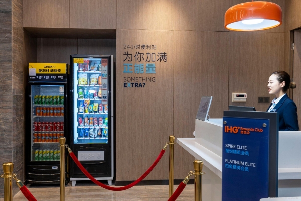 Holiday Inn Express URUMQI STATION (Ürümqi)